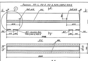 Ригель Р2-1 - ООО "ПромСпецСтрой"
